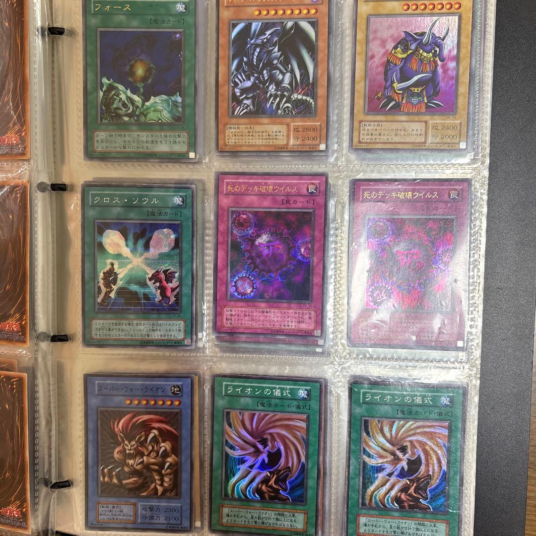 送料込⭐︎遊戯王 【初期、2期】レア以上 139枚 公式ファイルごと　まとめ