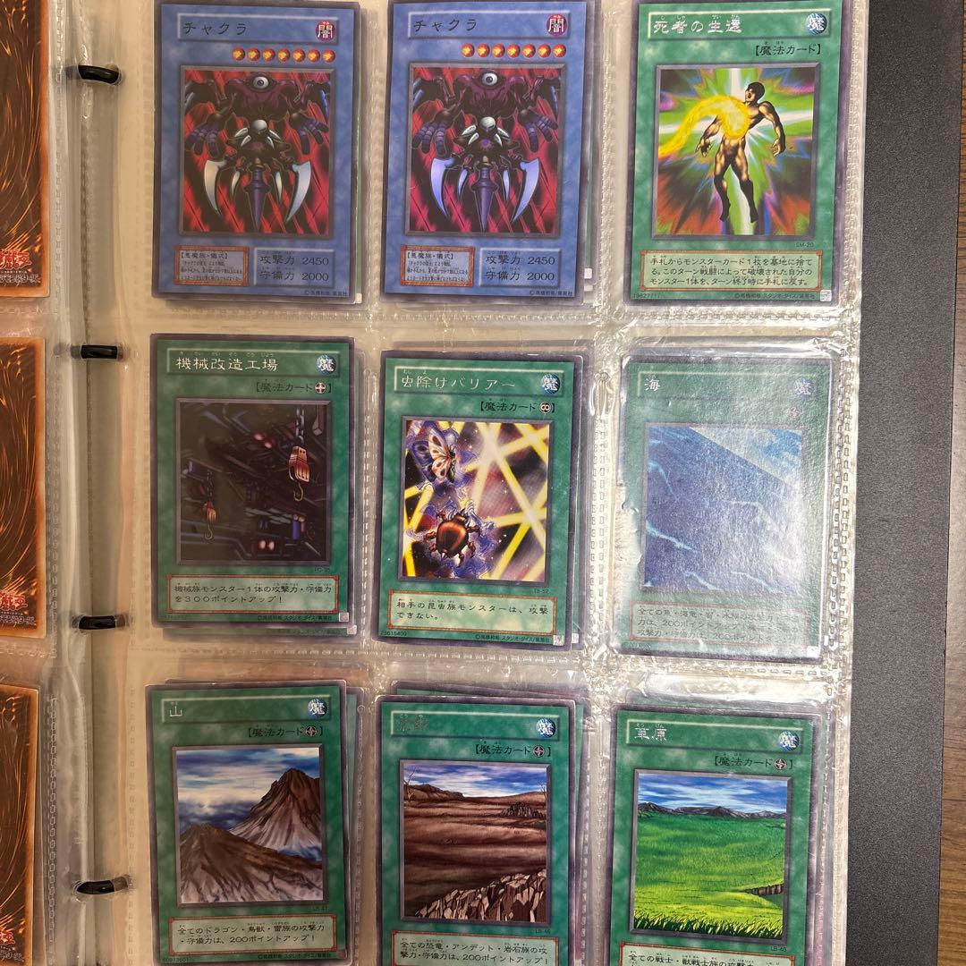 送料込⭐︎遊戯王 【初期、2期】レア以上 139枚 公式ファイルごと　まとめ