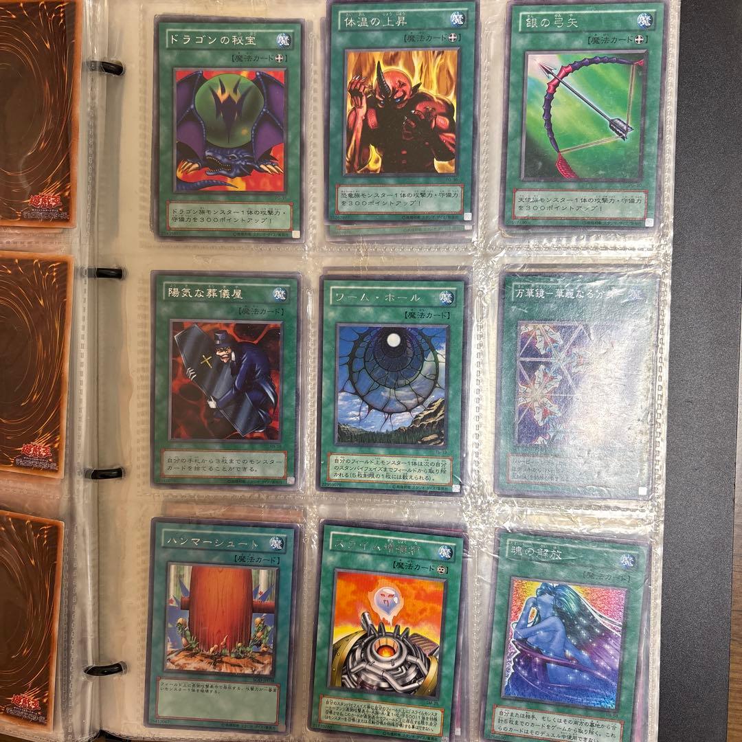 送料込⭐︎遊戯王 【初期、2期】レア以上 139枚 公式ファイルごと　まとめ