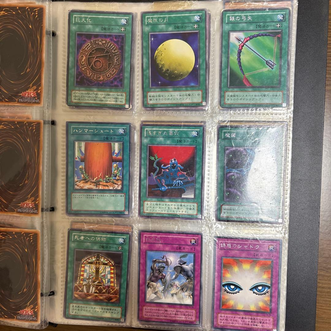 送料込⭐︎遊戯王 【初期、2期】レア以上 139枚 公式ファイルごと　まとめ