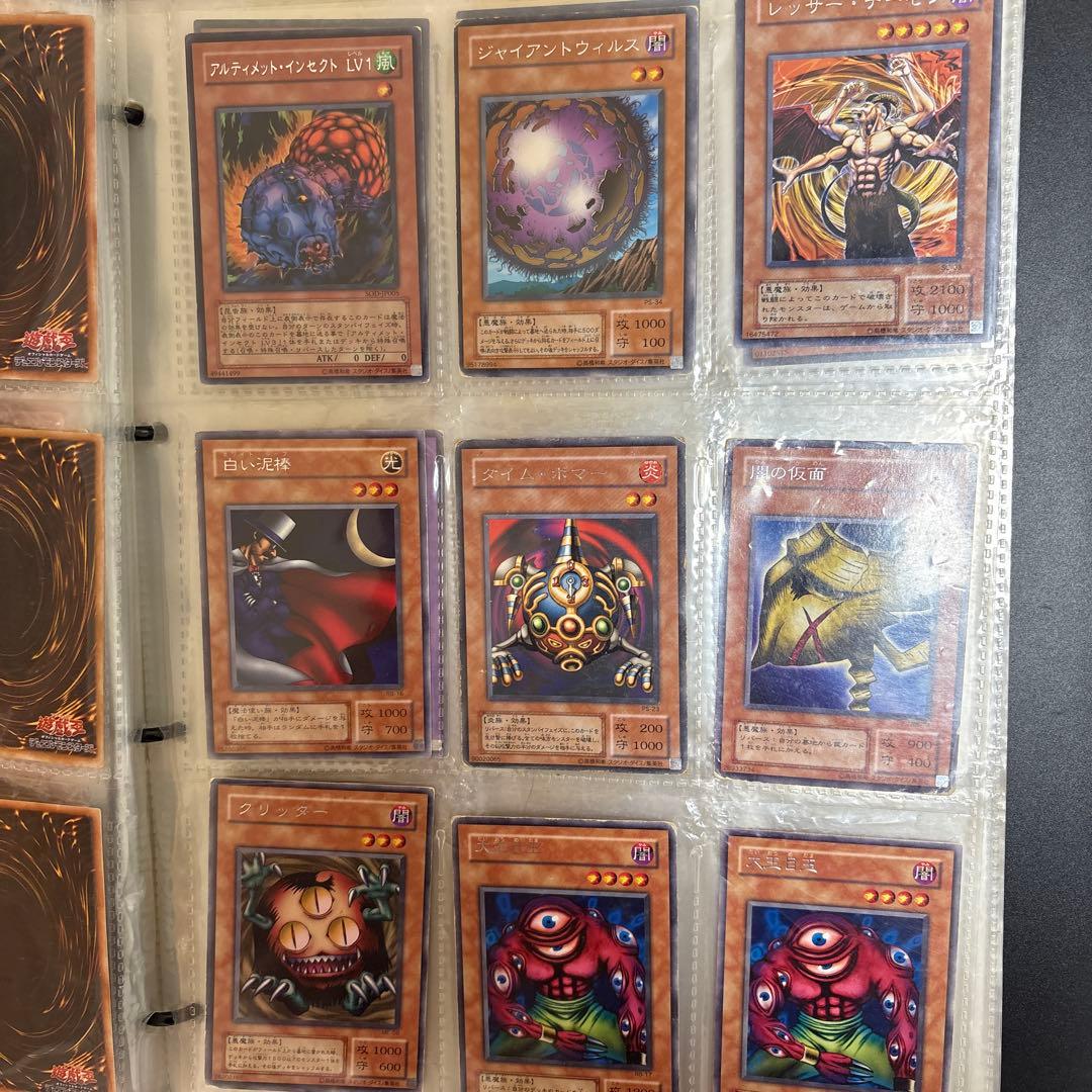 送料込⭐︎遊戯王 【初期、2期】レア以上 139枚 公式ファイルごと　まとめ