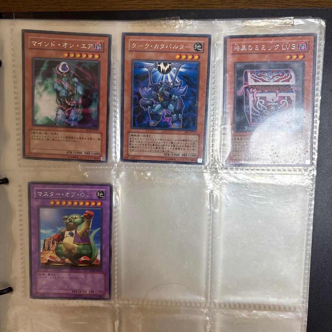 送料込⭐︎遊戯王 【初期、2期】レア以上 139枚 公式ファイルごと　まとめ