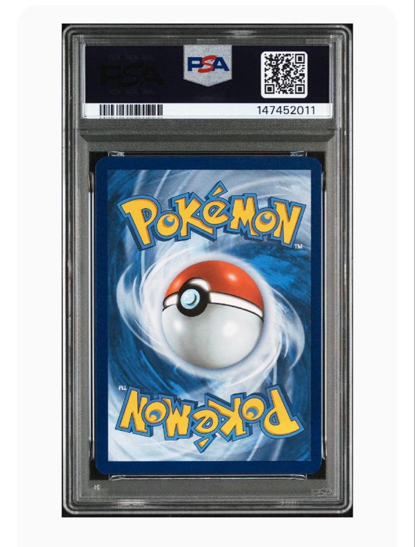 ポケモンカード （英語版）ゲッコウガ Greninja　psa