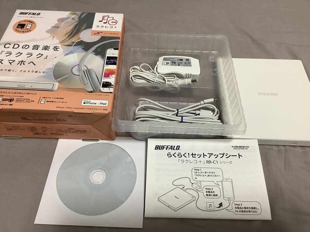 箱無しラクレコ＋BUFFALO CD音楽をスマホへ　RR-C1 WH