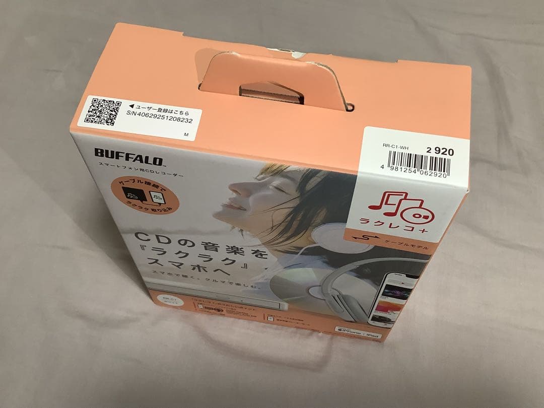 箱無しラクレコ＋BUFFALO CD音楽をスマホへ　RR-C1 WH
