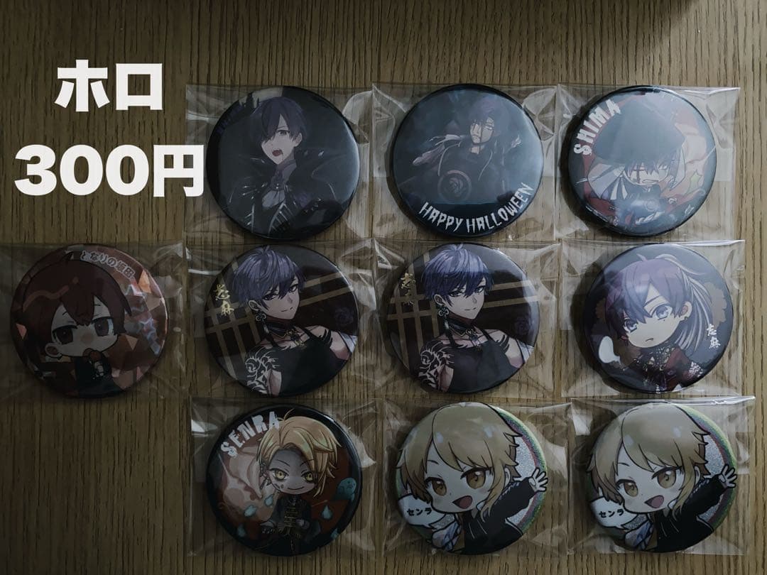 浦島坂田船缶バッジまとめ売り