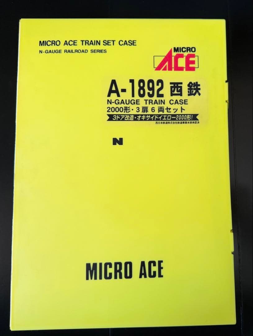 MICRO ACE A-1892 Nゲージ西鉄2000形3扉6両セットジャンク品