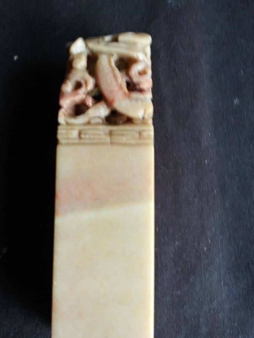 印材　寿山石角印　天然石　中国工芸品　NO.867