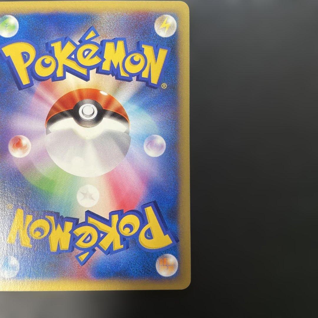 ポケモンカードVS カスミのラプラス 057/141 4d