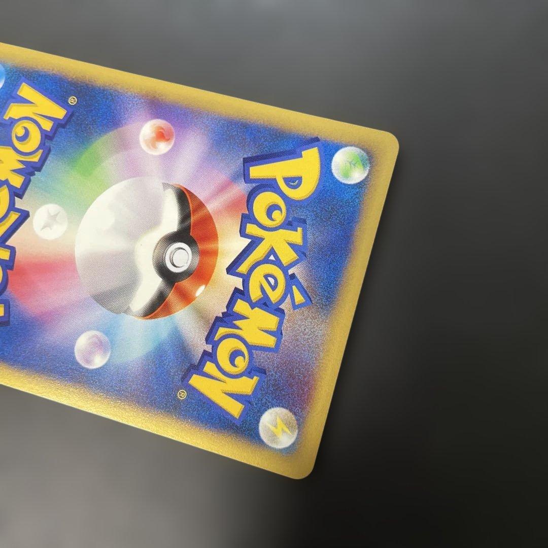 ポケモンカードVS カスミのラプラス 057/141 4d