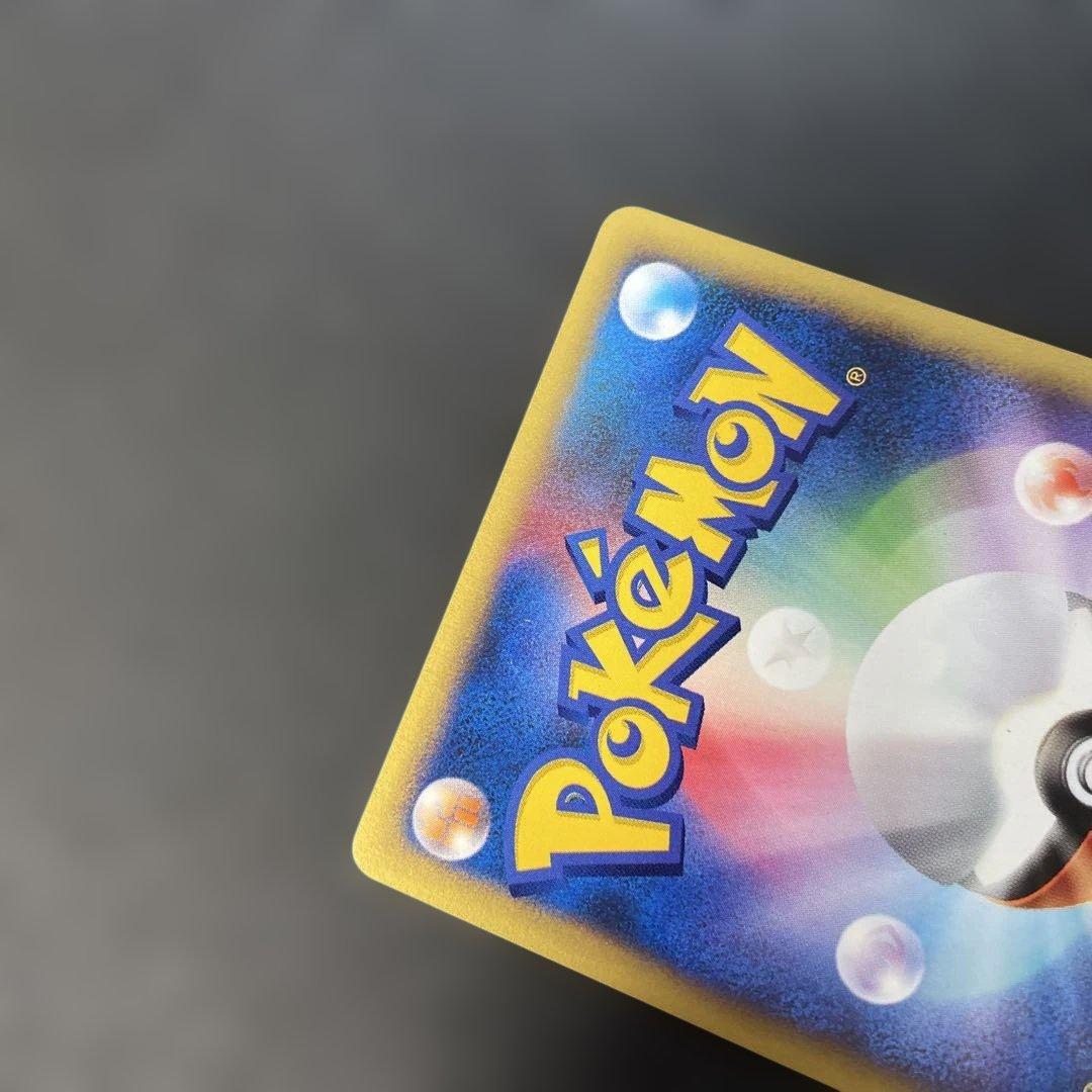 ポケモンカードVS カスミのラプラス 057/141 4d