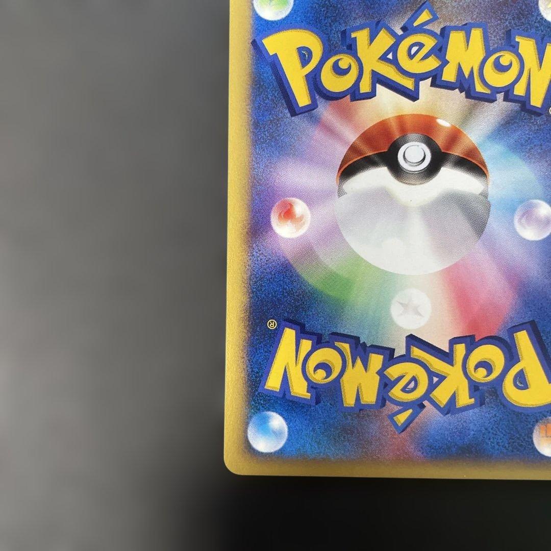 ポケモンカードVS カスミのラプラス 057/141 4d