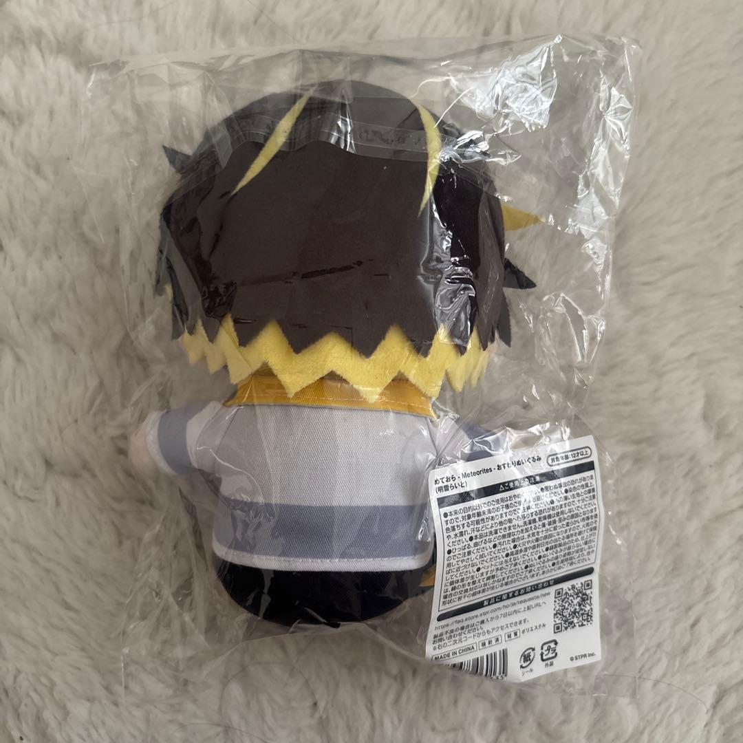 めておら 明雷らいと 1st Anniversary おすわりぬいぐるみ