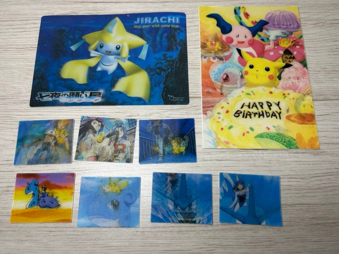 希少！　ポケモン　ポストカード　レンチキュラー　2つセット