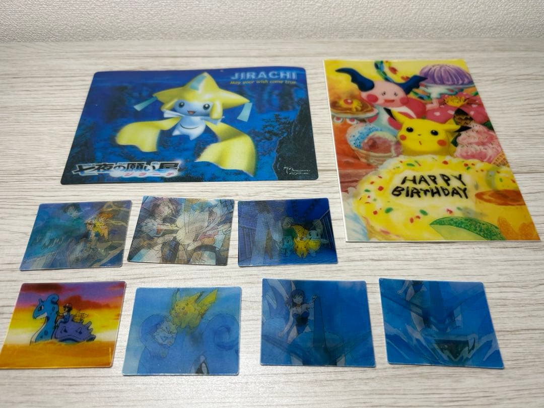 希少！　ポケモン　ポストカード　レンチキュラー　2つセット