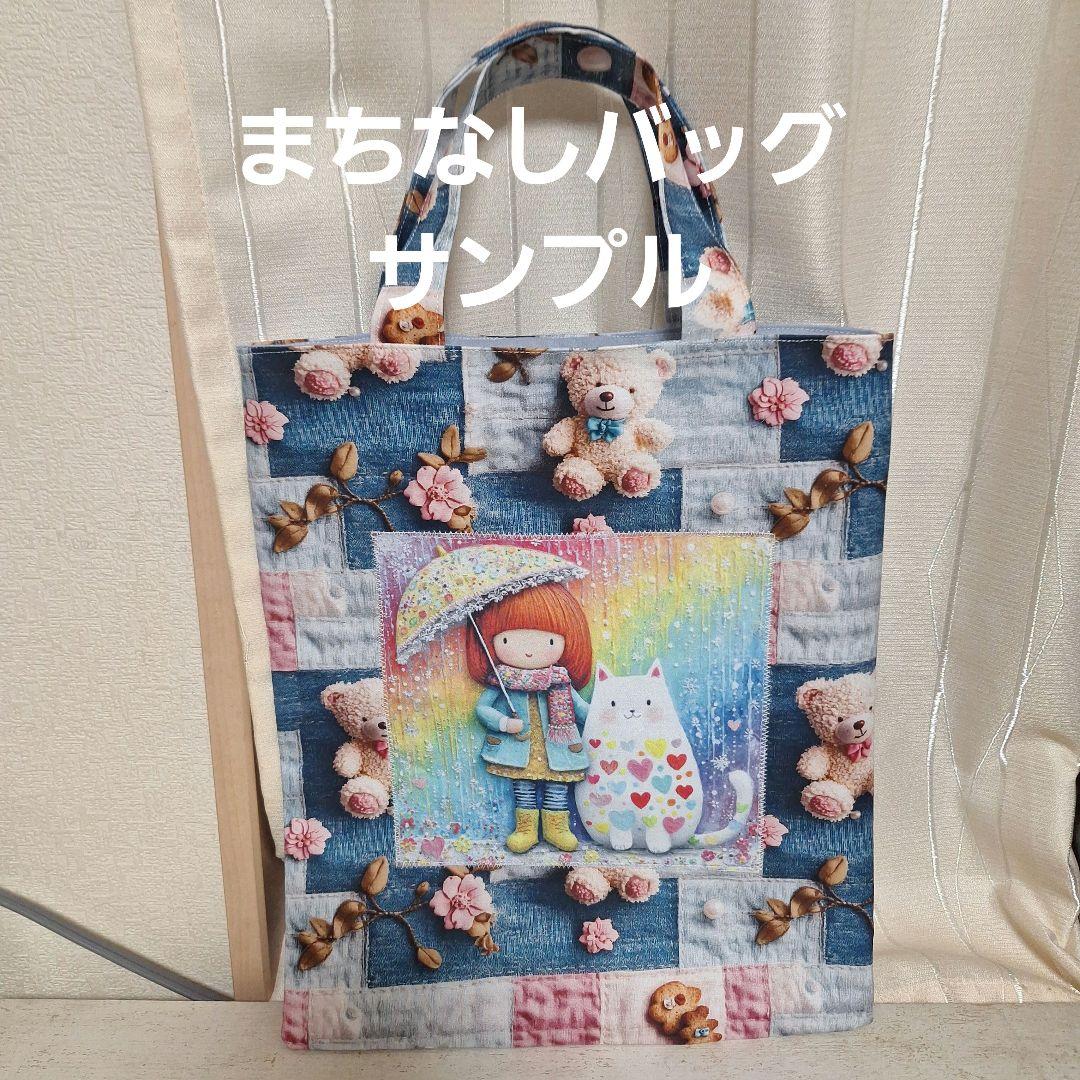 激レア女の子とねこパネル生地　ハンドメイド