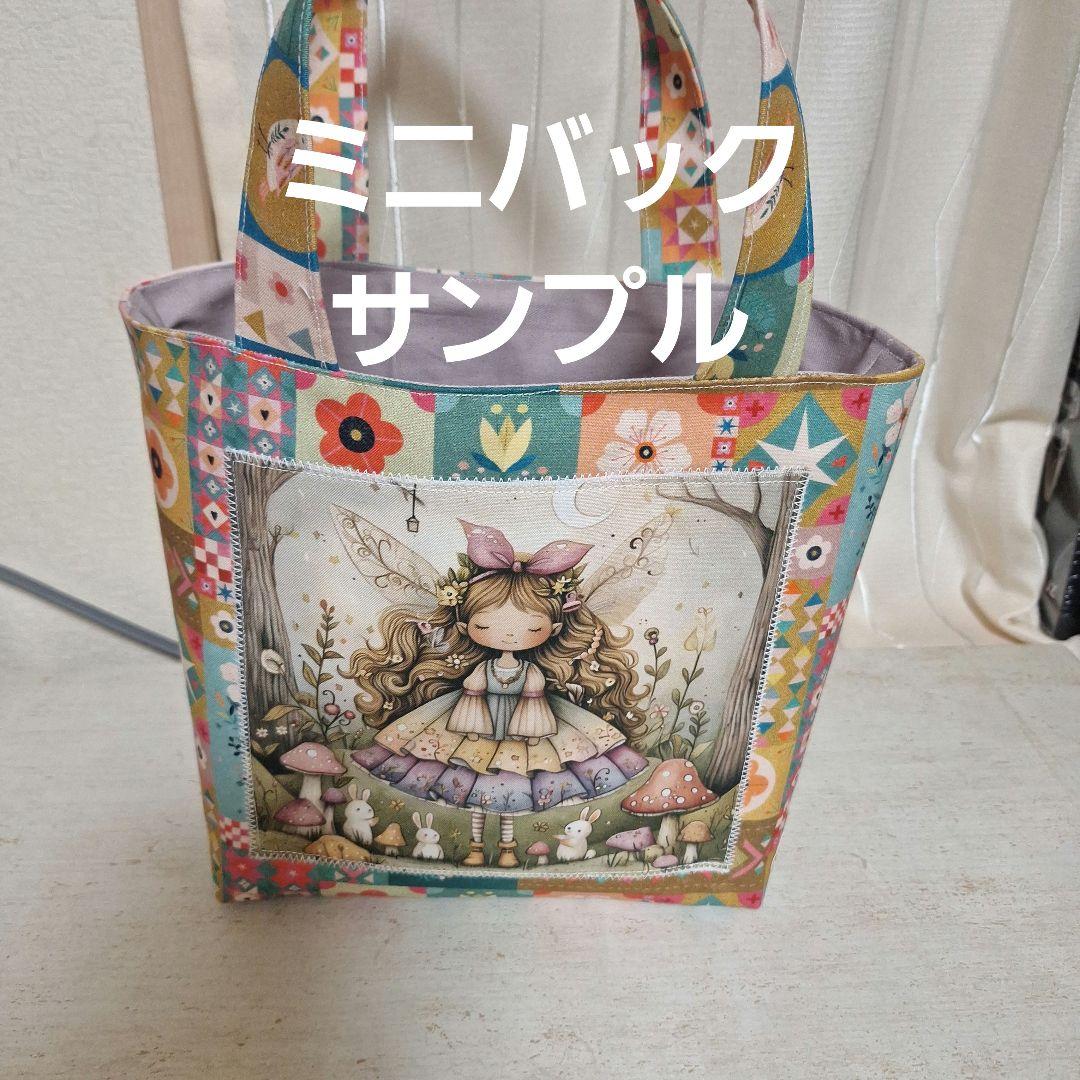 激レア女の子とねこパネル生地　ハンドメイド