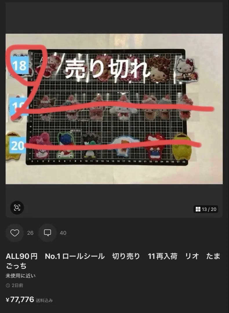 ♡ダイアモンドリリー♡(プロフ必読！！)