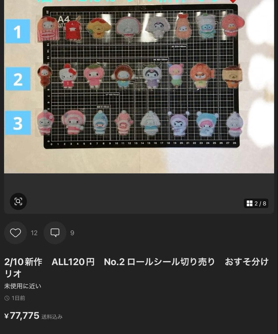 ♡ダイアモンドリリー♡(プロフ必読！！)