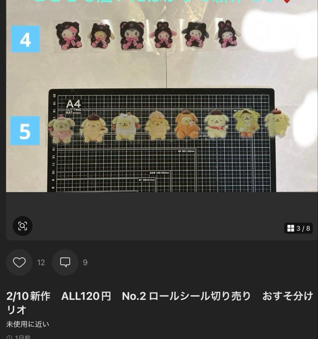 ♡ダイアモンドリリー♡(プロフ必読！！)