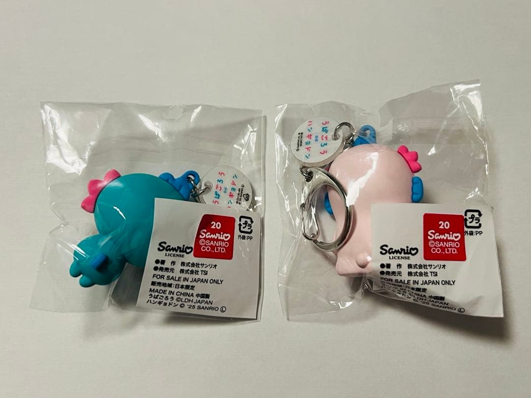 うぱごろう ハンギョドン キーホルダー 2種類セット　佐藤大樹プロデュース