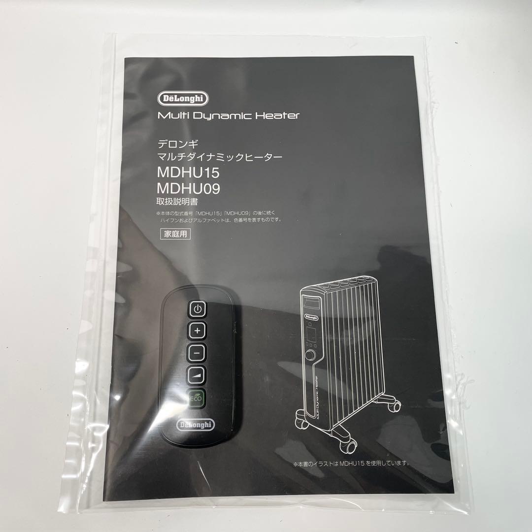DeLonghi デロンギ マルチダイナミックヒーターMDHU09−BK