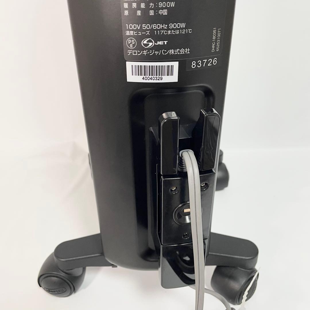 DeLonghi デロンギ マルチダイナミックヒーターMDHU09−BK