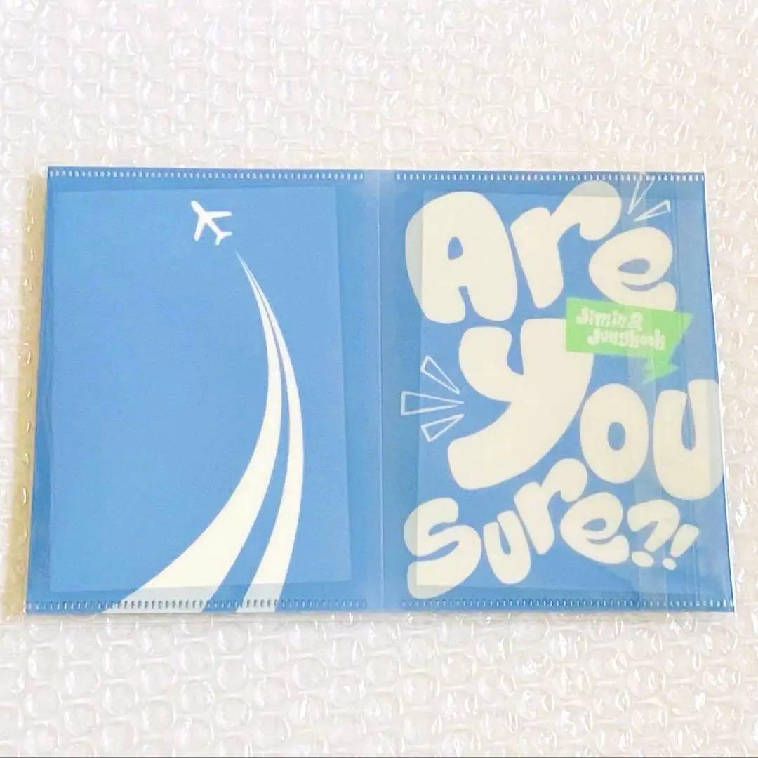 Are You Sure?! PHOTOBOOK イゲマジャ JPFC特典フォト