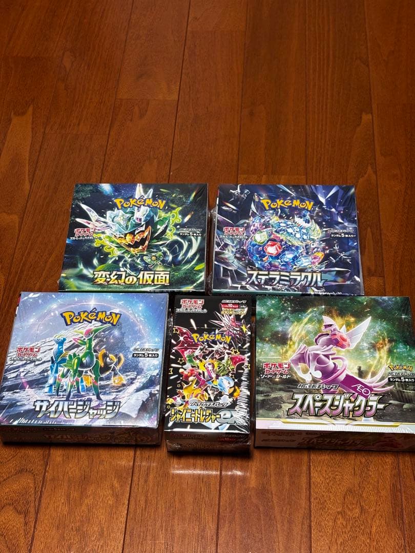 【かに】シャイニートレジャー　変幻の仮面　他まとめ売り
