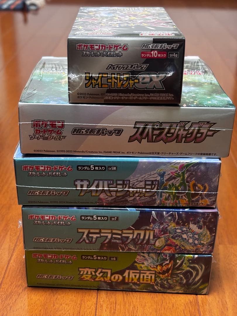 【かに】シャイニートレジャー　変幻の仮面　他まとめ売り