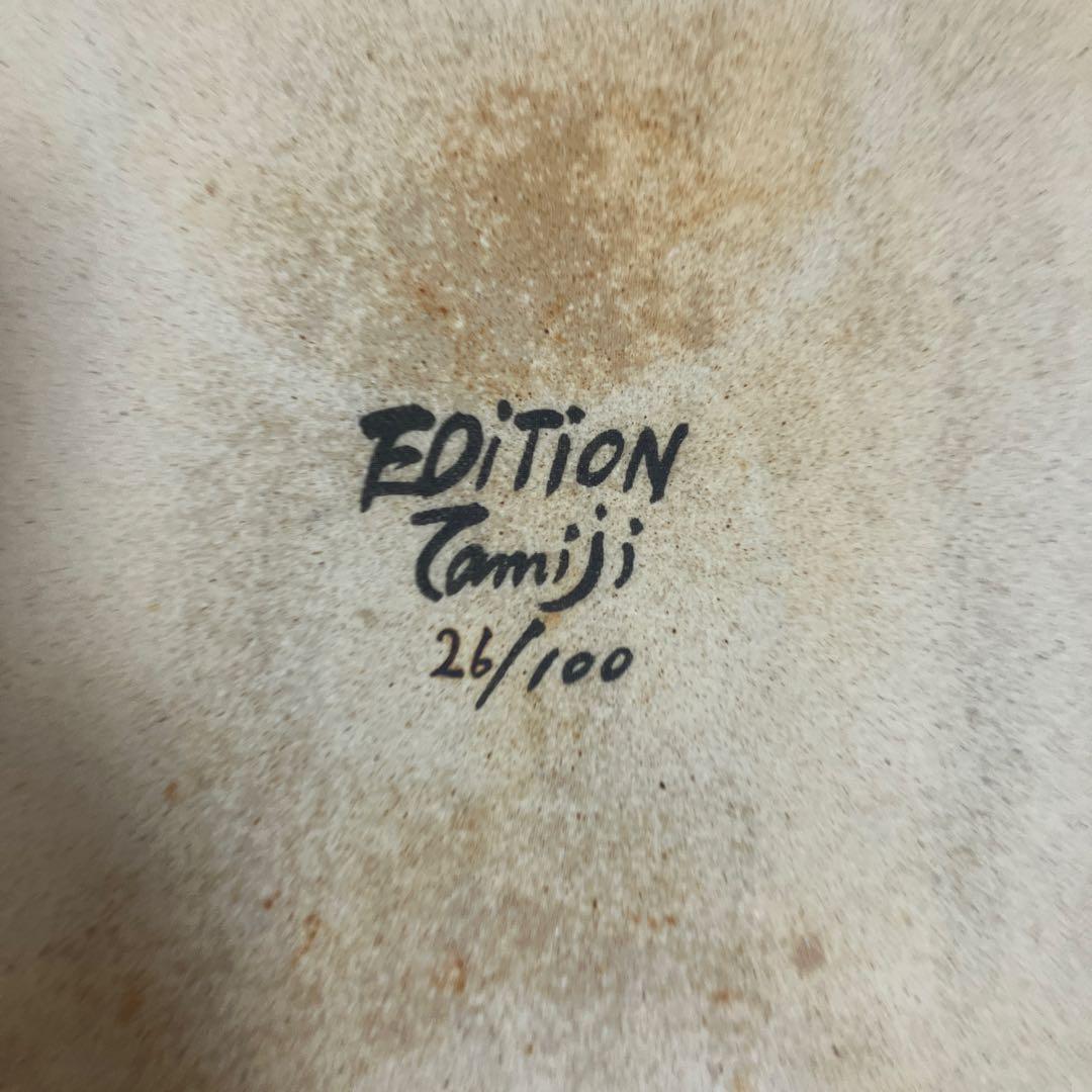 北川民次　壺　復刻　陶板画　限定　霞仙陶苑　1994