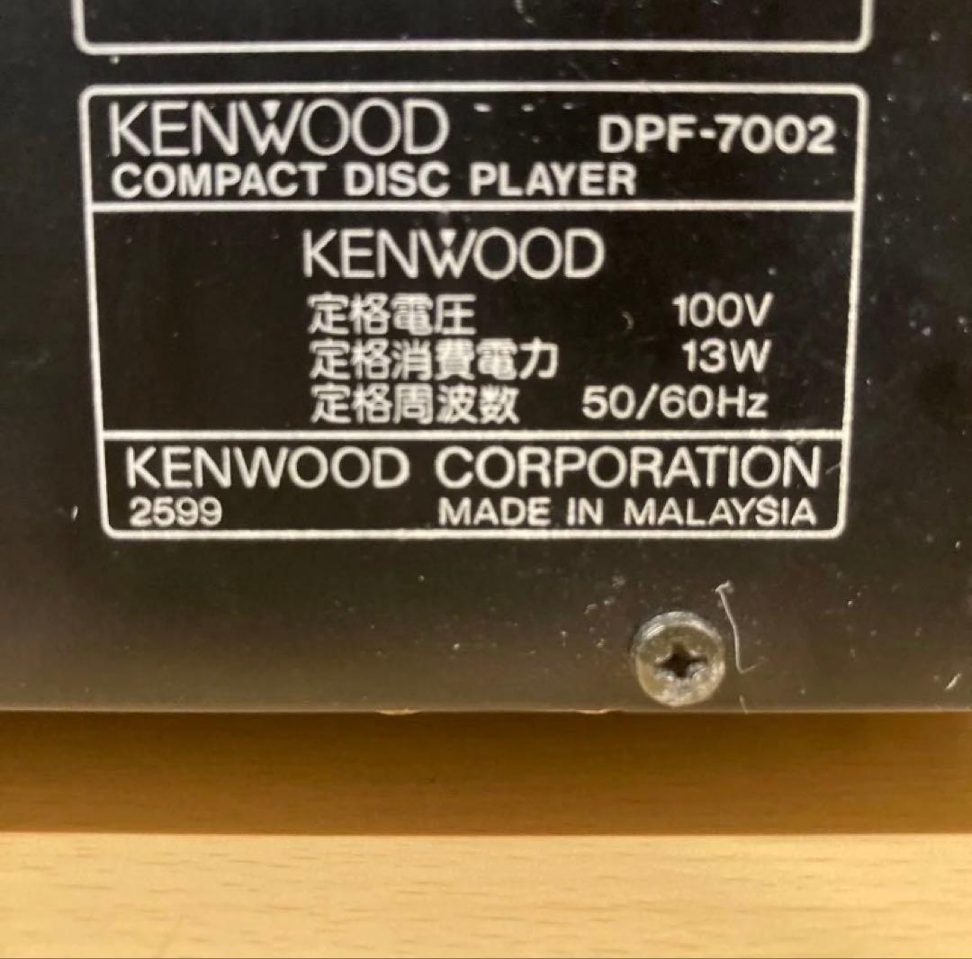 ★中古/KENWOOD DPF-7002