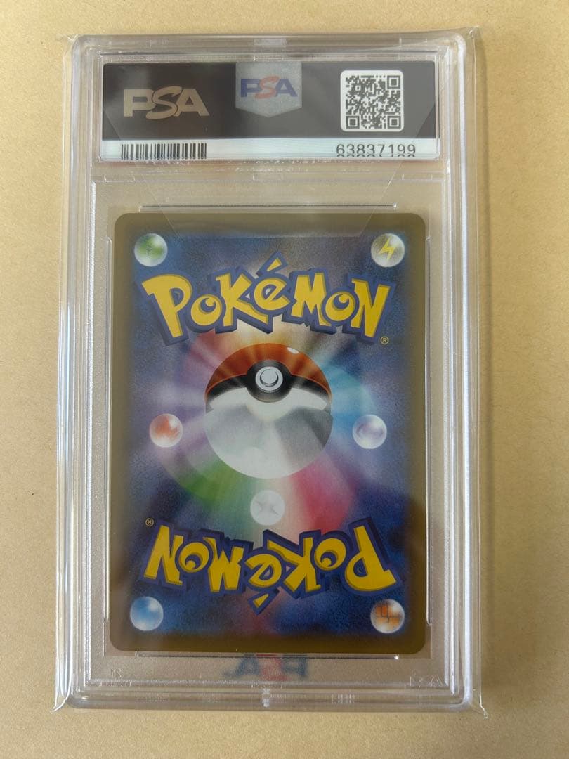 PSA10 ヒガナ SR s7R 079 ZINNIA'S RESOLVE