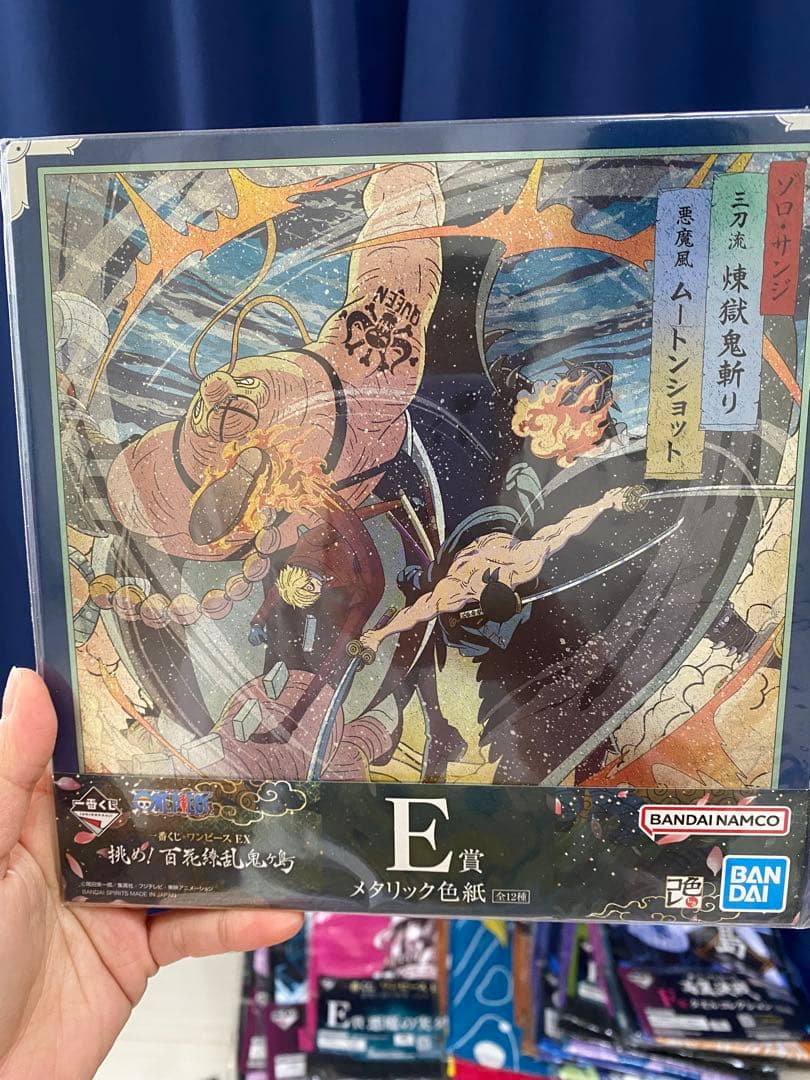ONE PIECE 一番くじ 色紙 大量まとめ売り バラ売り可