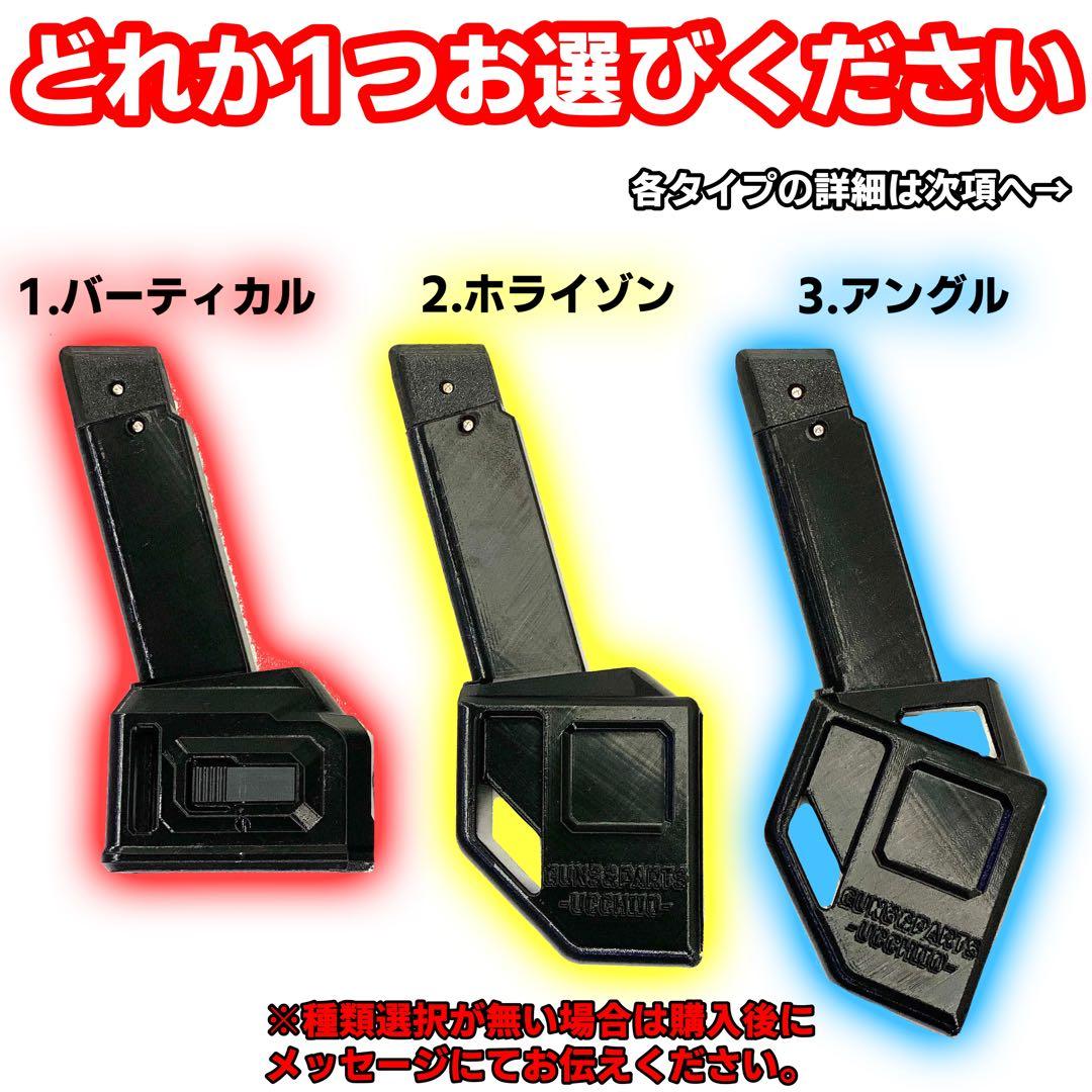 エアコキ ガバメント M4マガジンアダプター M1911サバゲー