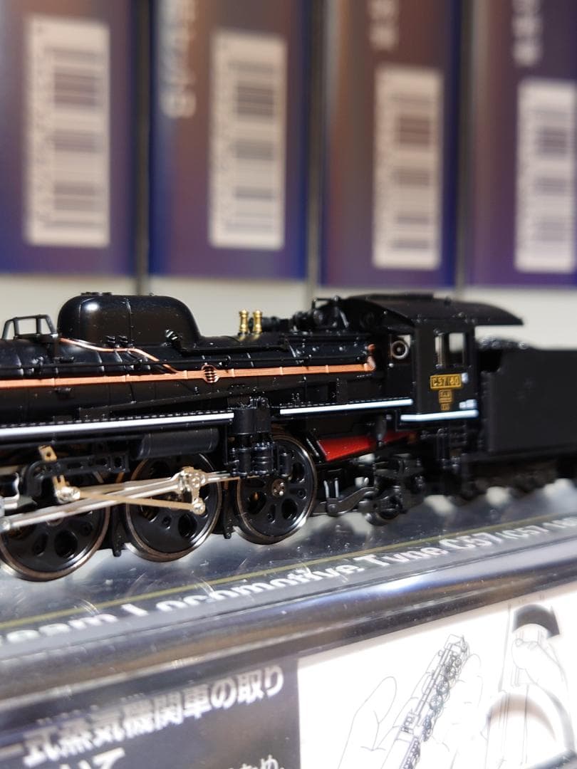 訳あり　トミックス2011 C57 180