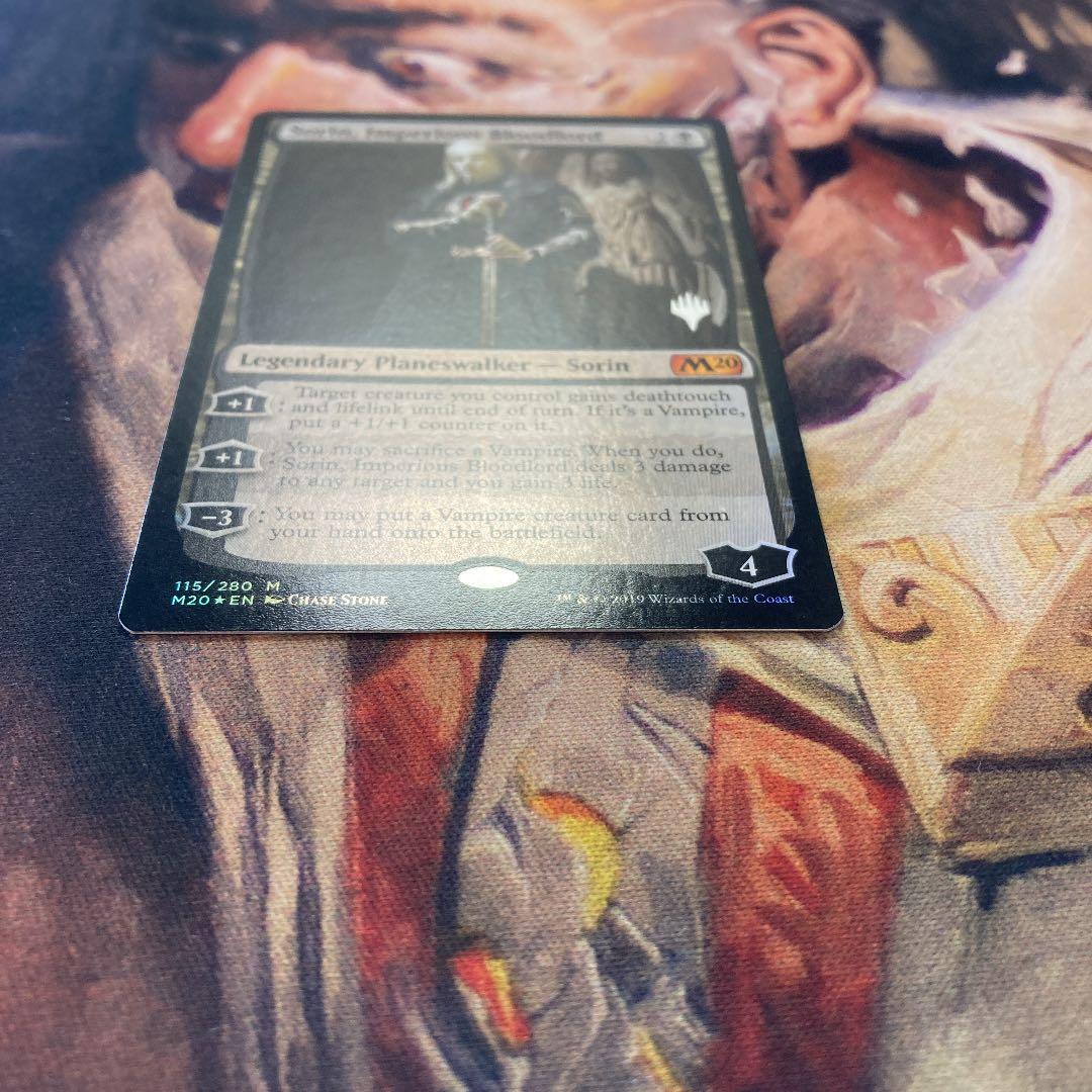 MTG 傲慢な血王、ソリン foil 英語　プロモスタンプ