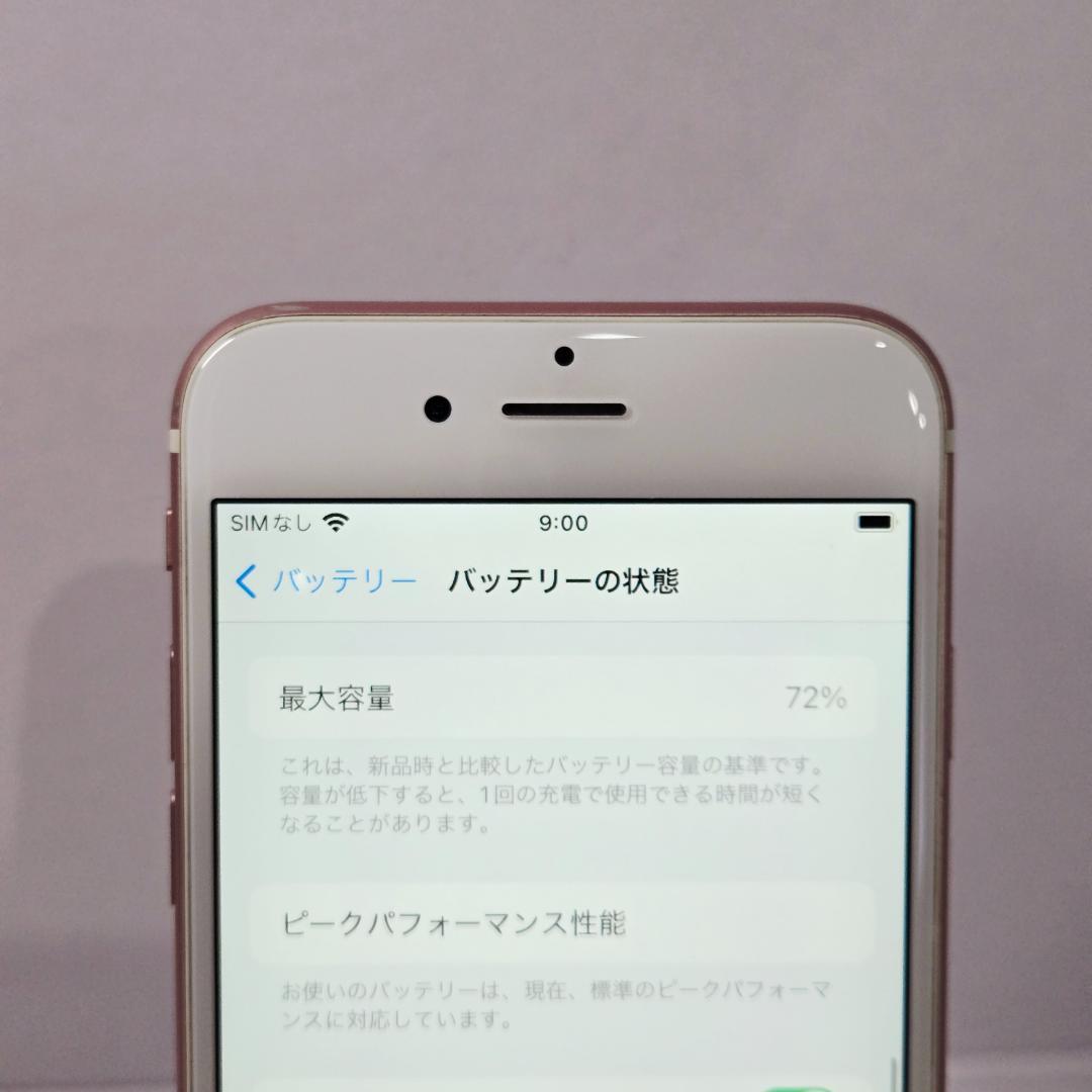 23 iPhone6s ローズゴールド SIMフリー