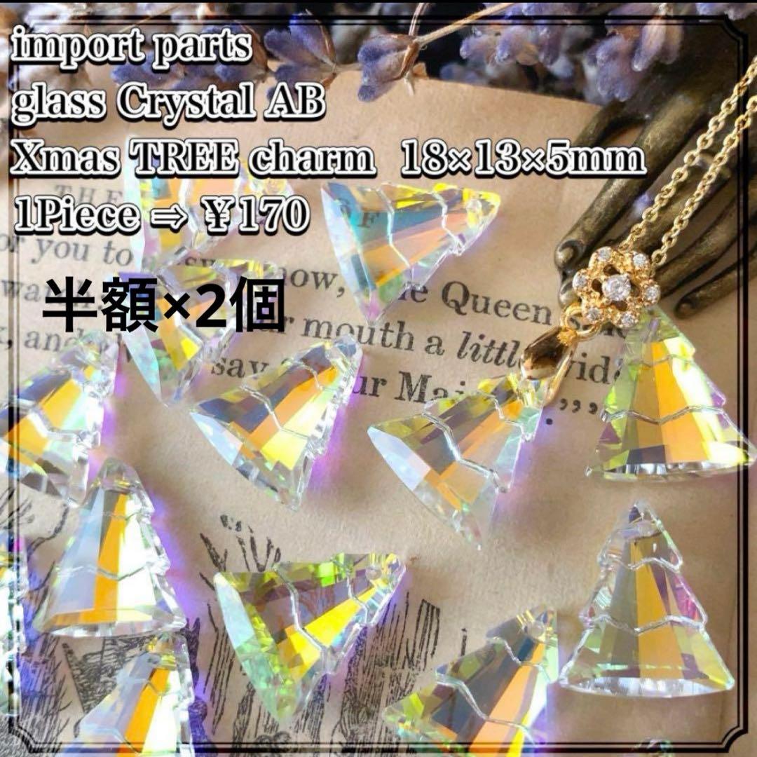 monentです ※9月28日までお取り置きもできます