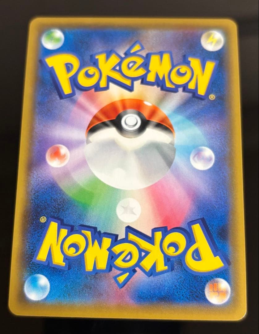 エリカのおもてなし ポケモンカード SR sr