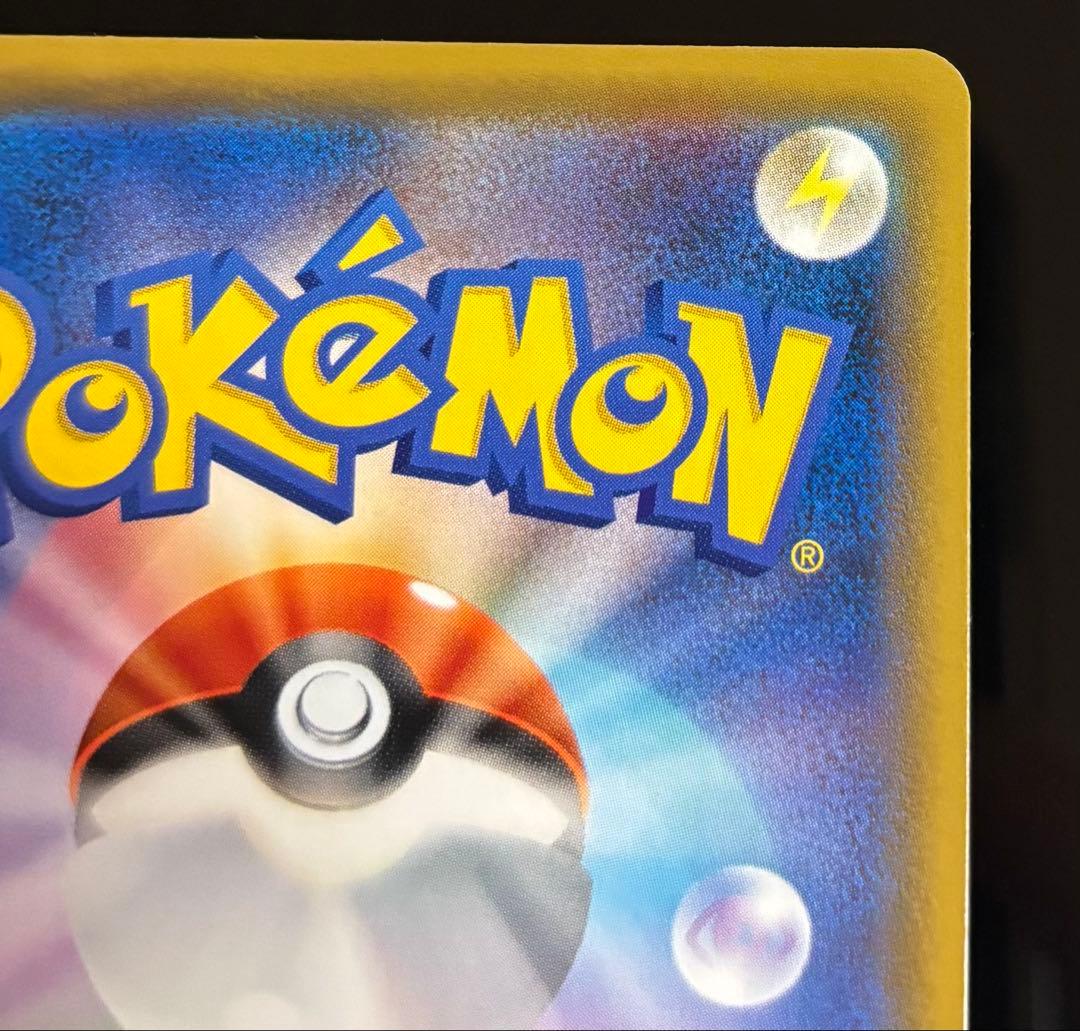 エリカのおもてなし ポケモンカード SR sr