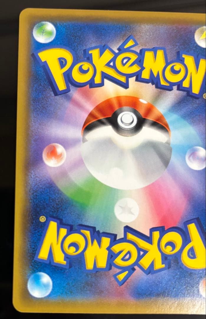 エリカのおもてなし ポケモンカード SR sr