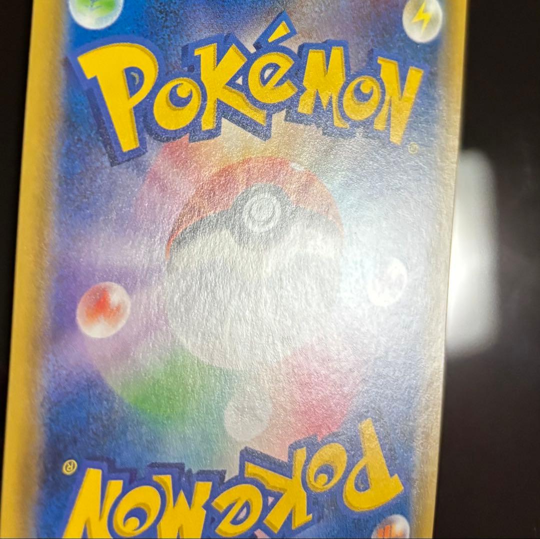 エリカのおもてなし ポケモンカード SR sr