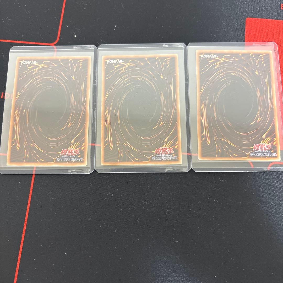 遊戯王 ライバルズ プロモ　3枚セット