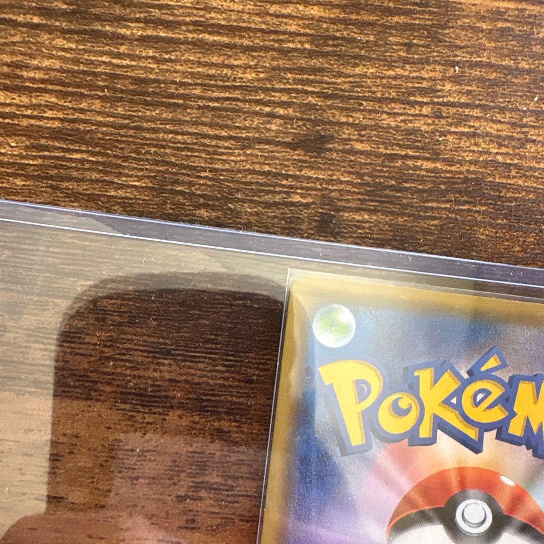 ひかるコイキング プロモカードパック 25th S8a-P 010/025極美品