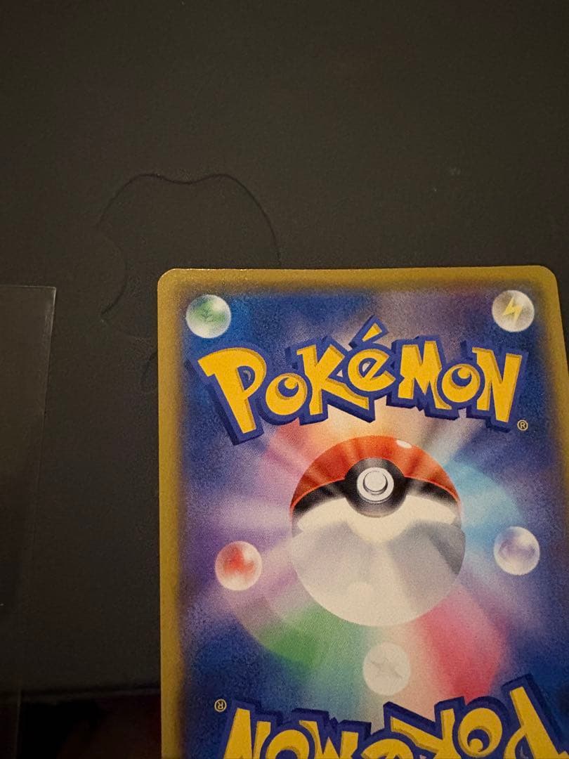 ひかるコイキング プロモカードパック 25th S8a-P 010/025極美品