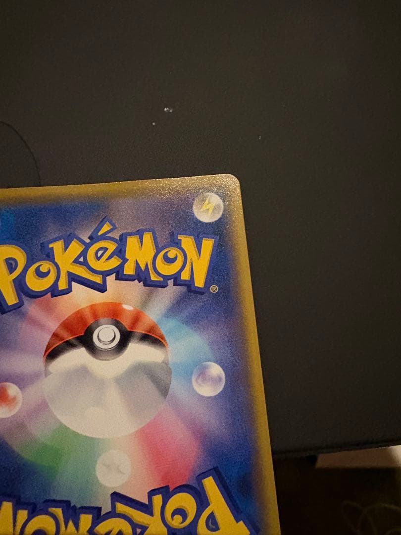 ひかるコイキング プロモカードパック 25th S8a-P 010/025極美品