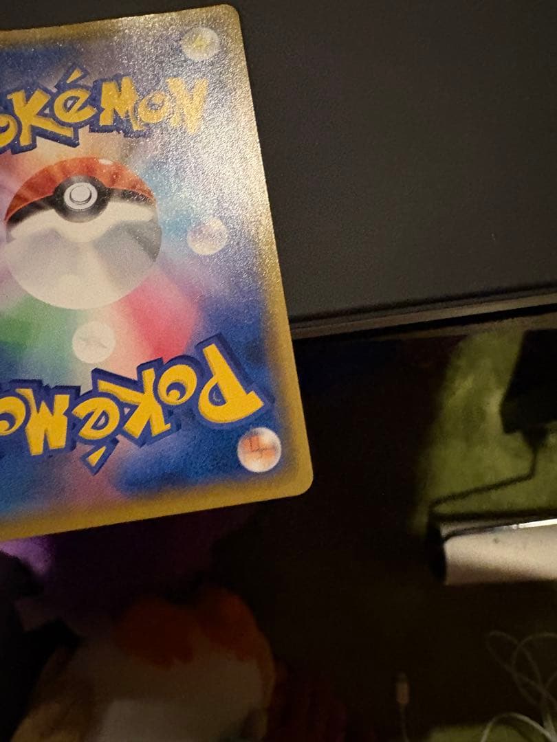 ひかるコイキング プロモカードパック 25th S8a-P 010/025極美品