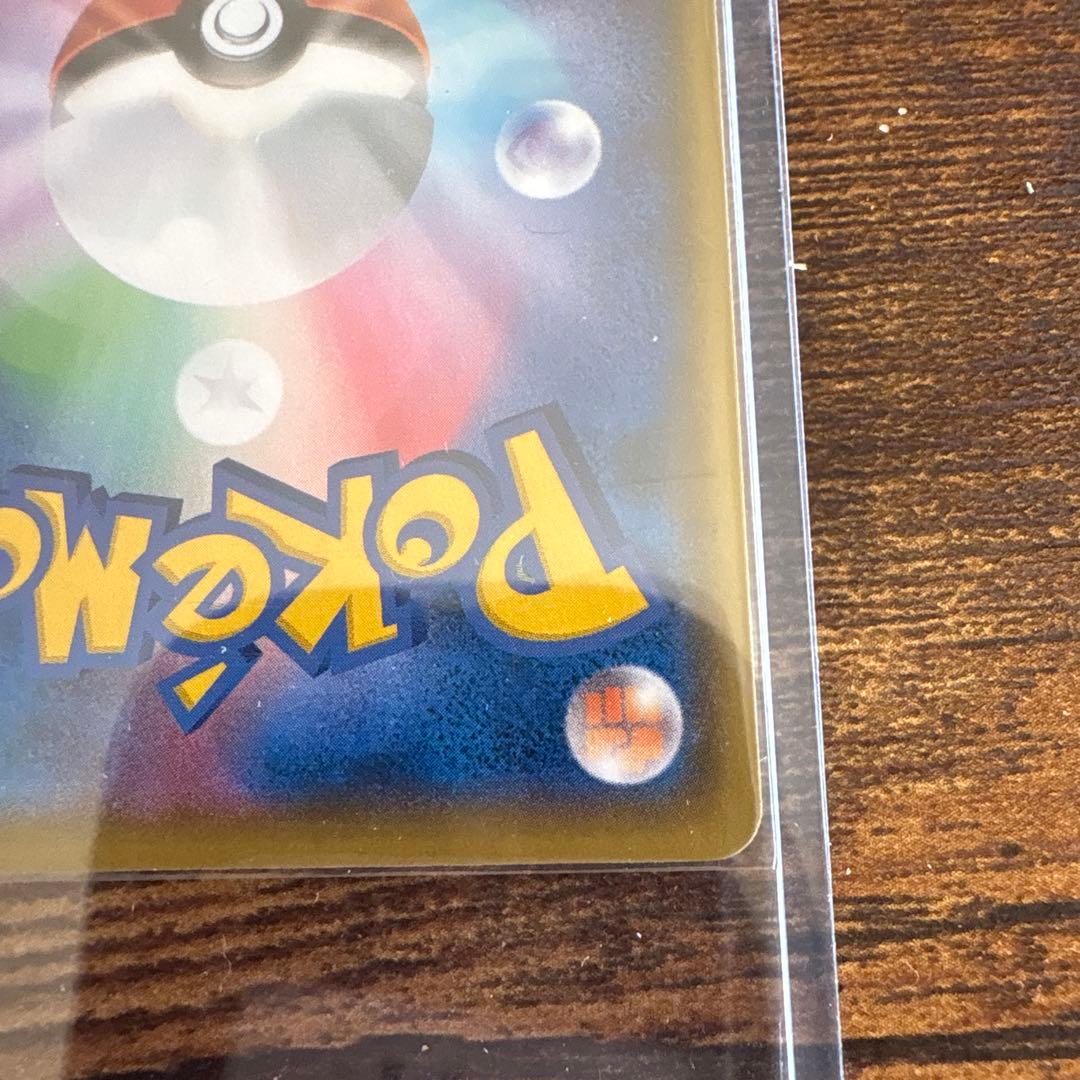 ひかるコイキング プロモカードパック 25th S8a-P 010/025極美品