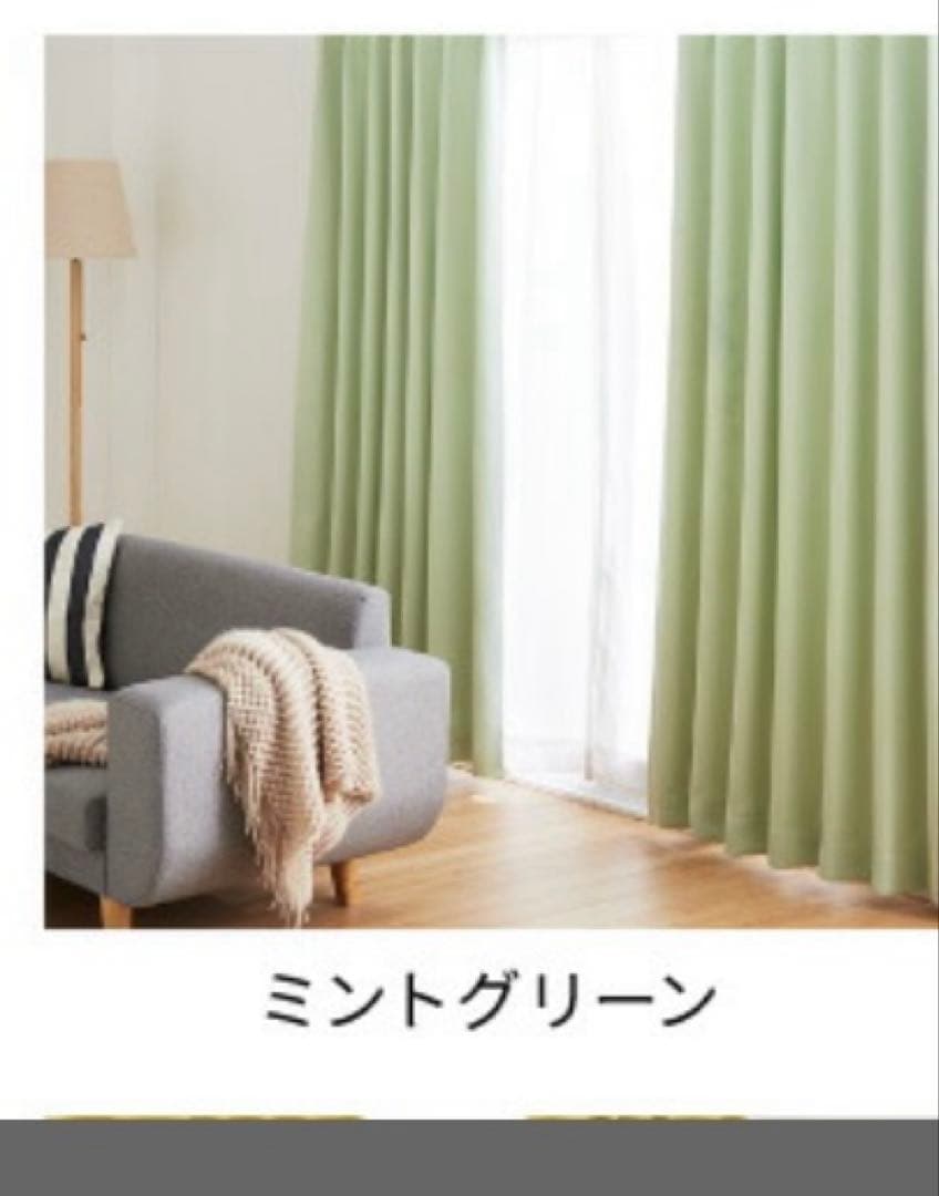カーテン セット ブラウン グリーン 遮光 インテリア ニトリ